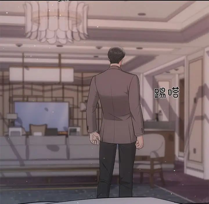 协议关系 - 第10話30.jpg,协议关系 - 第10話30,协议关系 - 第10話