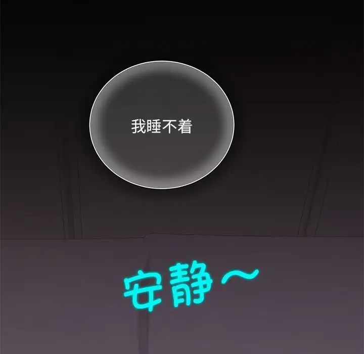 协议关系 - 第10話32.jpg,协议关系 - 第10話32,协议关系 - 第10話