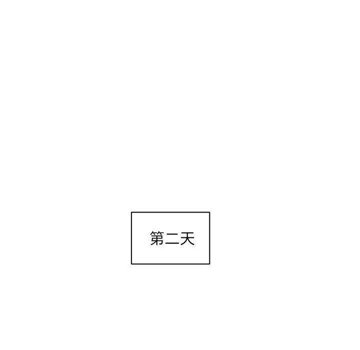 协议关系 - 第10話40.jpg,协议关系 - 第10話40,协议关系 - 第10話