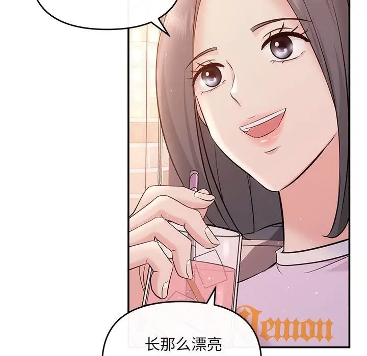 协议关系 - 第10話52.jpg,协议关系 - 第10話52,协议关系 - 第10話