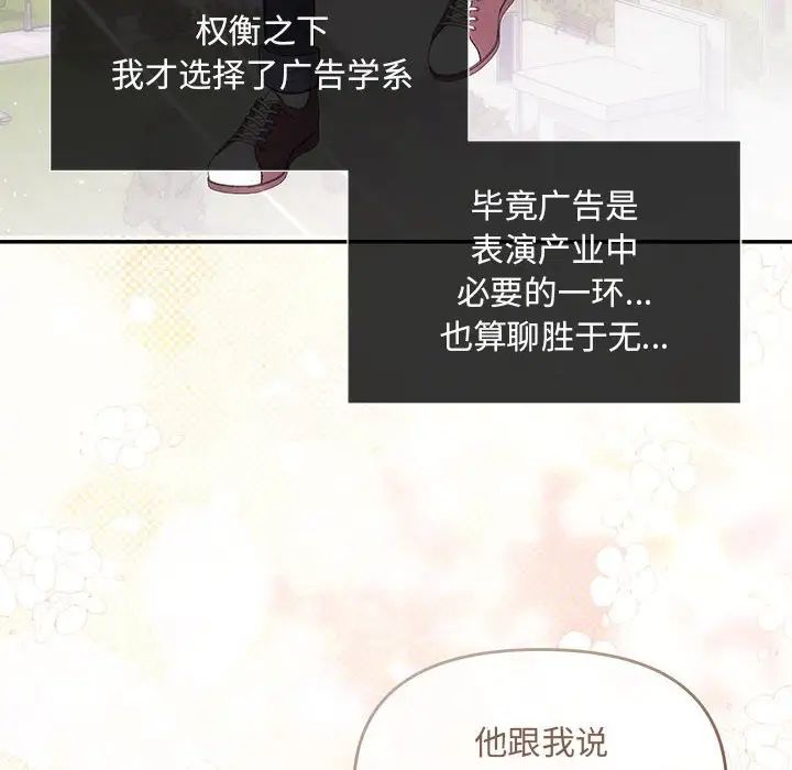 协议关系第10話