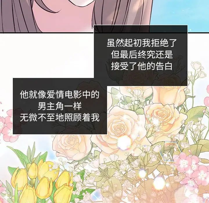 协议关系 - 第10話98.jpg,协议关系 - 第10話98,协议关系 - 第10話