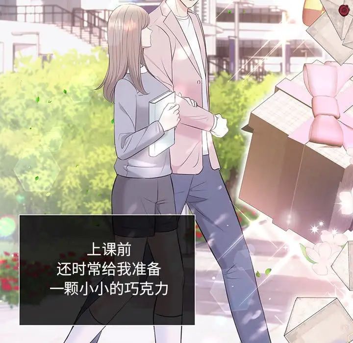 协议关系 - 第10話100.jpg,协议关系 - 第10話100,协议关系 - 第10話