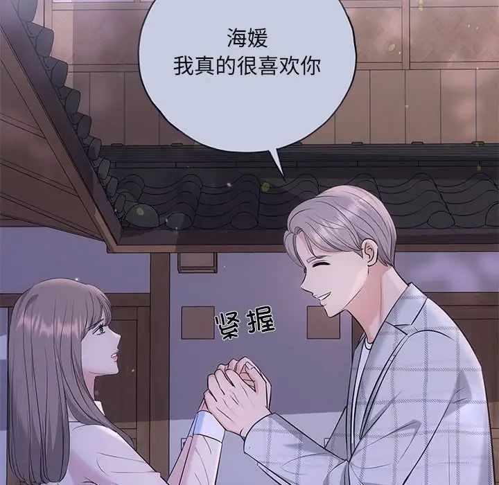 协议关系 - 第10話120.jpg,协议关系 - 第10話120,协议关系 - 第10話
