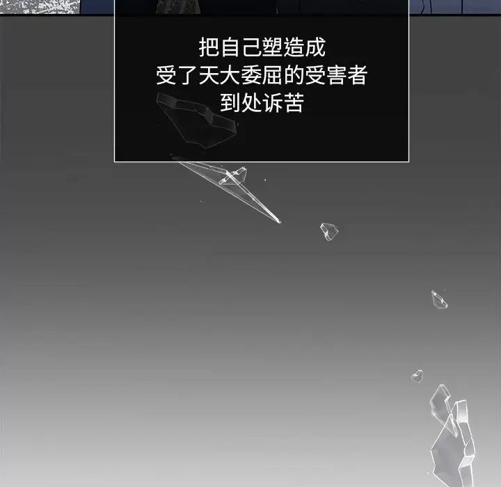 协议关系 - 第10話128.jpg,协议关系 - 第10話128,协议关系 - 第10話