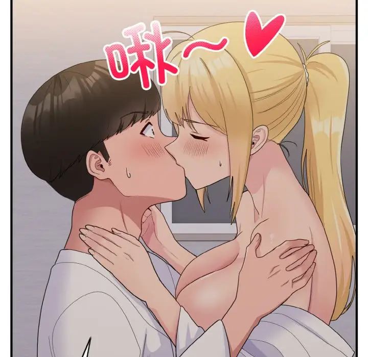 打脸的告白第9話