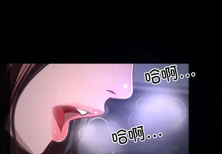 寻找初恋第11話