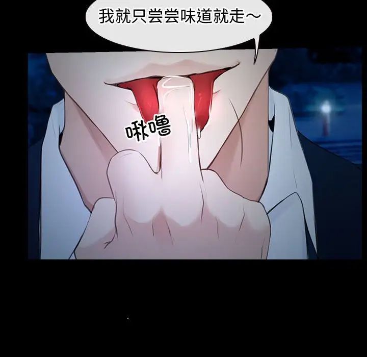寻找初恋第11話
