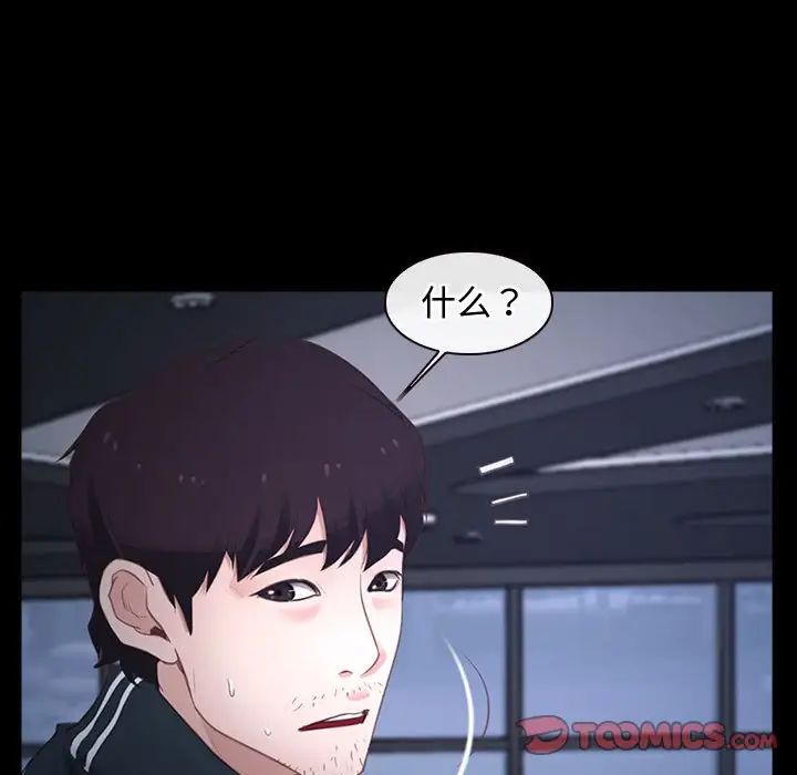 寻找初恋第11話