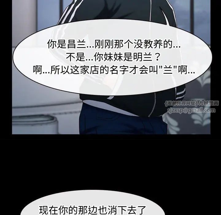 寻找初恋第11話