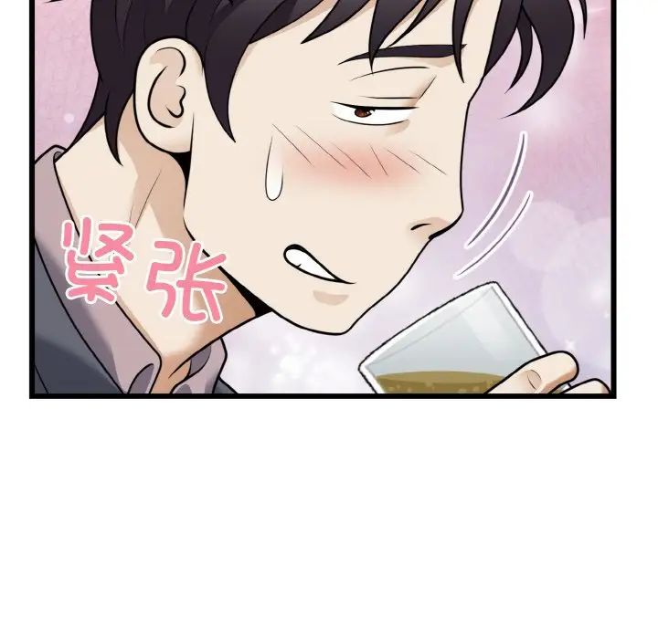 身体互换第7話