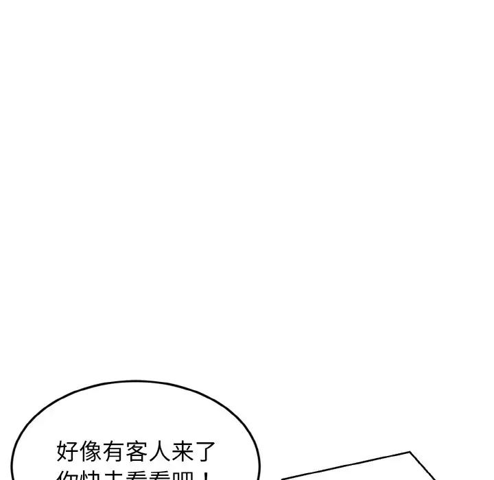 身体互换第7話