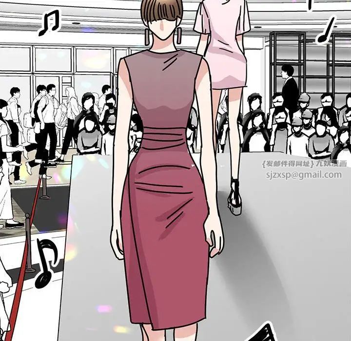 我的完美缪斯第39話