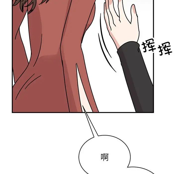 我的完美缪斯第39話