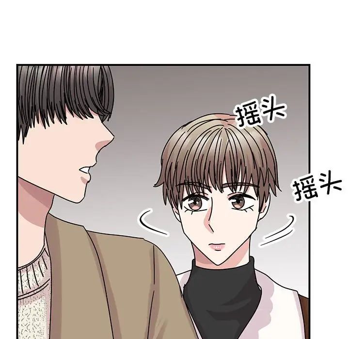 我的完美缪斯第39話