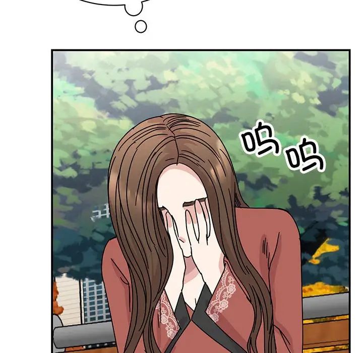 我的完美缪斯第39話