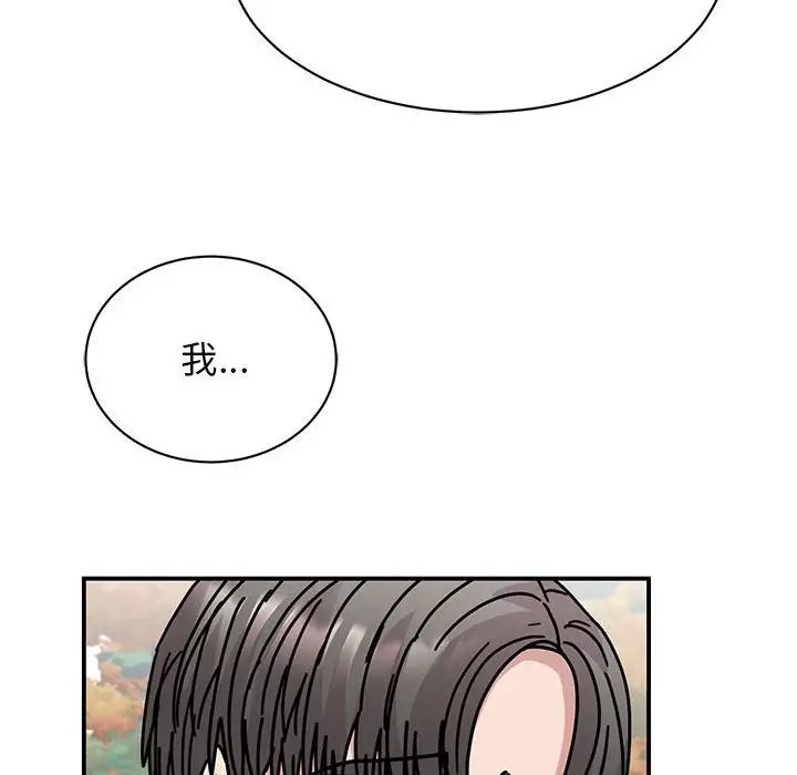 我的完美缪斯第39話
