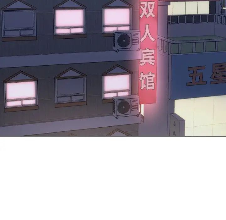 家人之间这样不好吧第6話