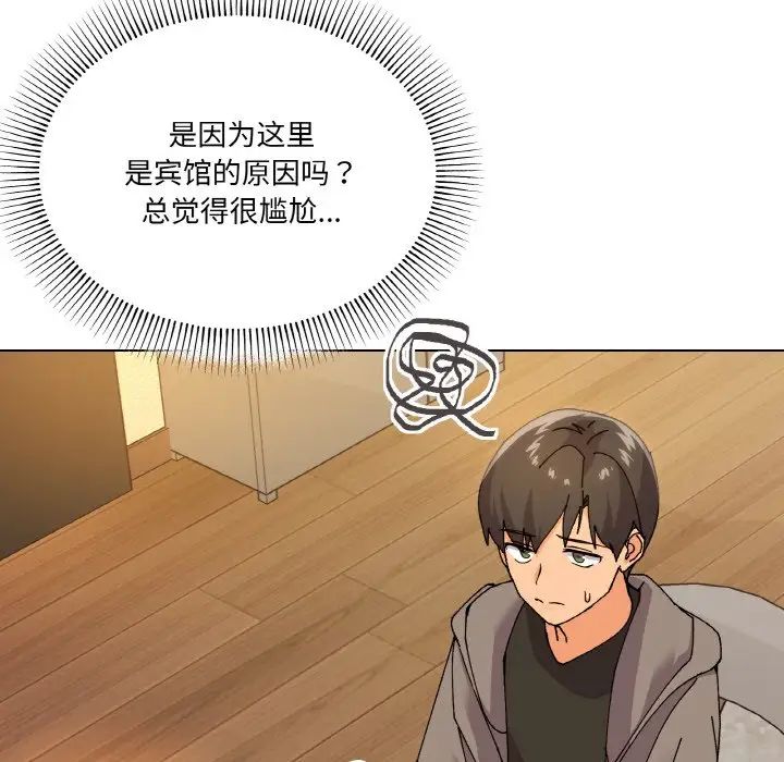 家人之间这样不好吧第6話