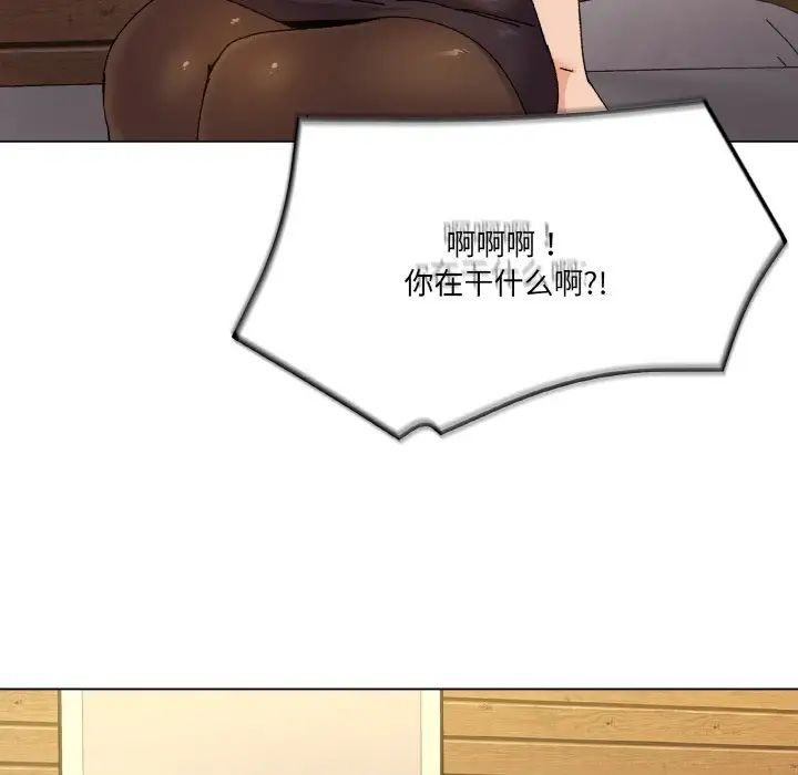 家人之间这样不好吧第6話
