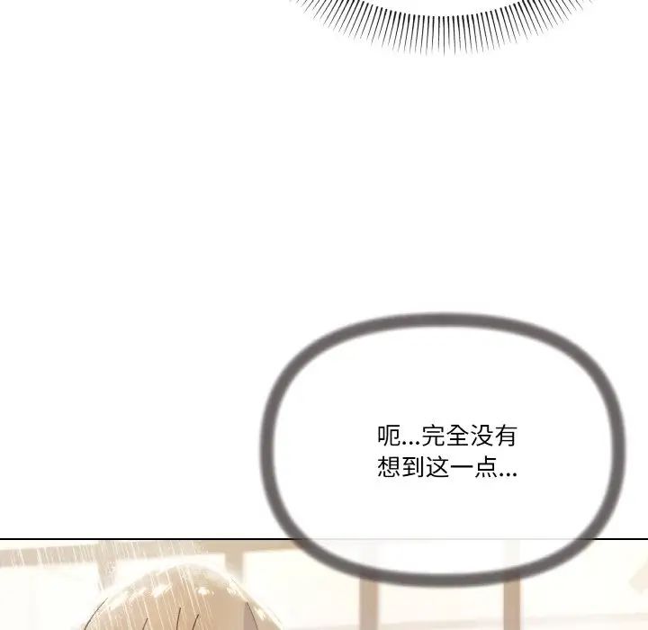 家人之间这样不好吧第6話