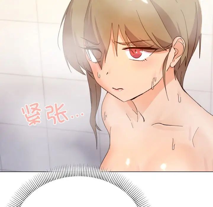 家人之间这样不好吧第6話