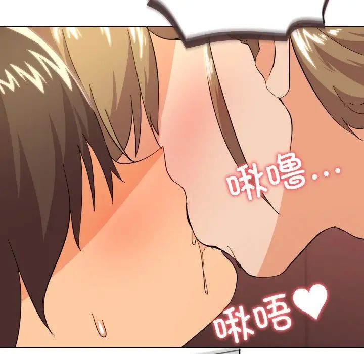 家人之间这样不好吧第6話