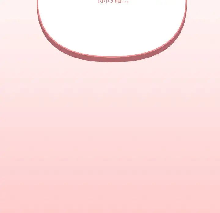 家人之间这样不好吧第6話