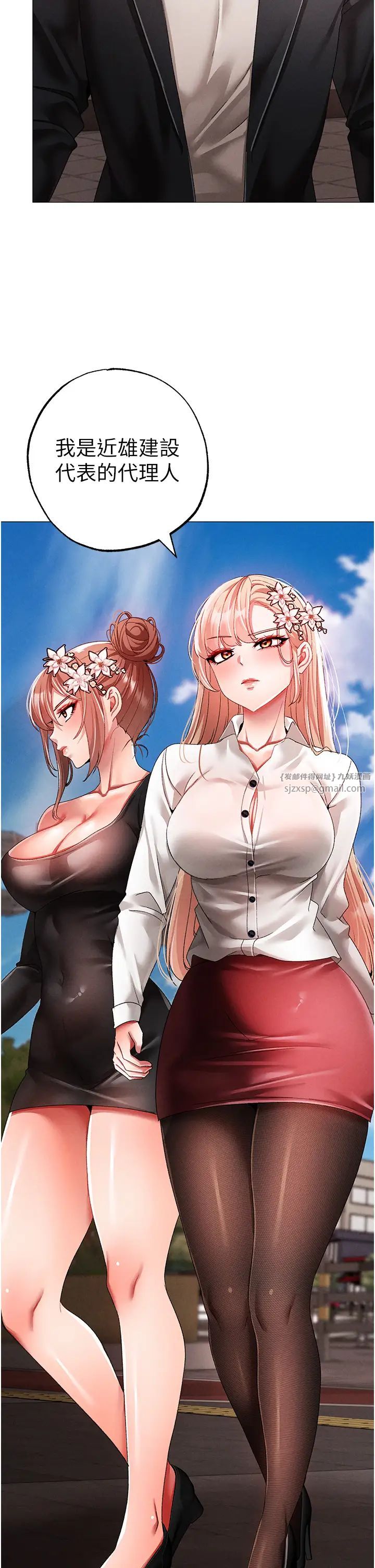 ↖㊣煞气a猛男㊣↘第63話-你是我的囊中物…♥