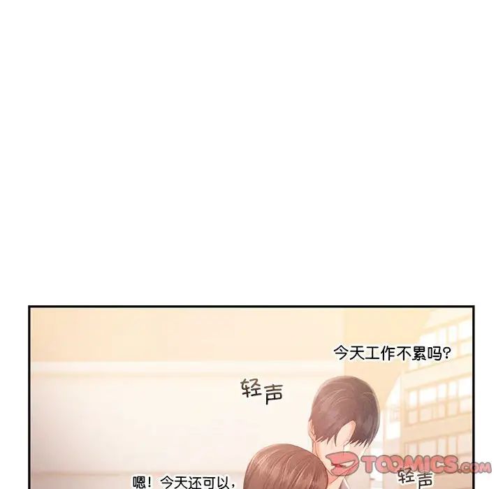 乘风高飞第31話