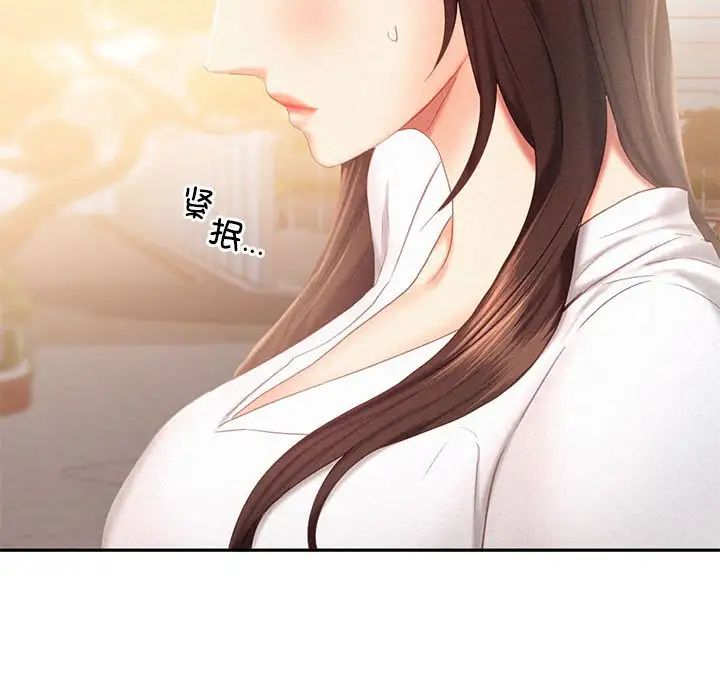 乘风高飞第31話