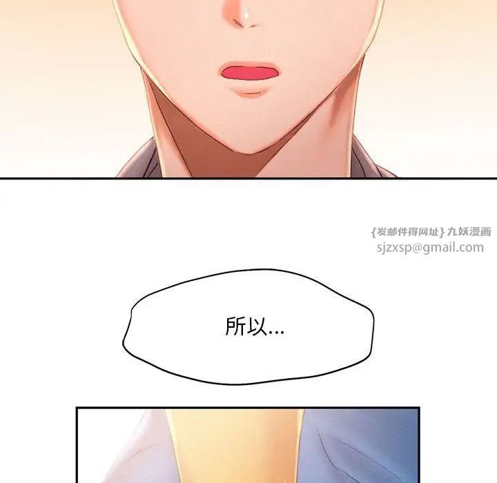 乘风高飞第31話