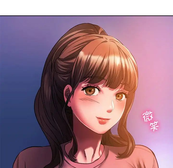 同级生第31話