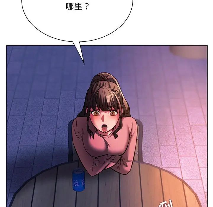同级生第31話