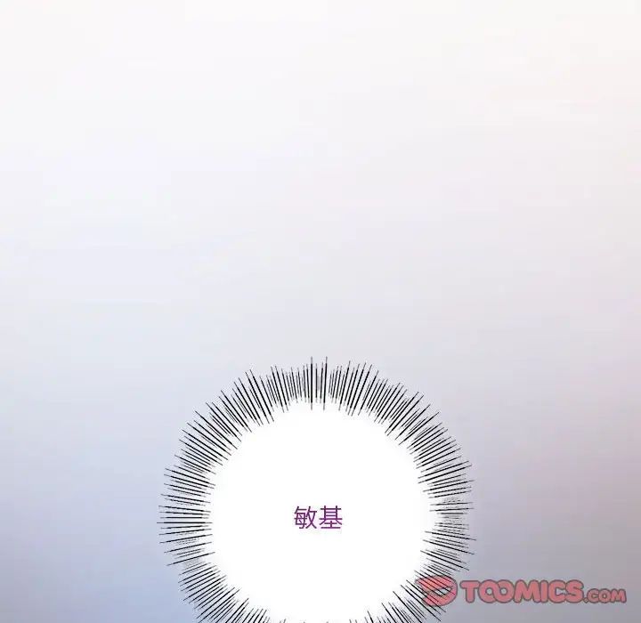 同级生第31話