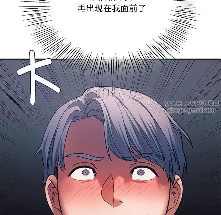 同级生第31話
