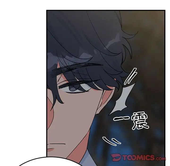 毒酒第26話