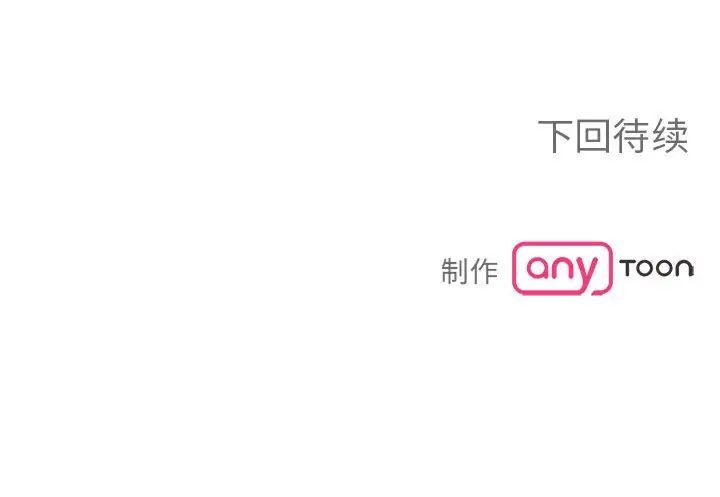 毒酒第26話