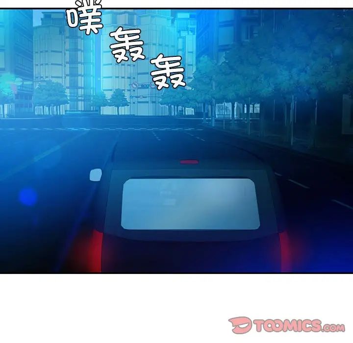 回不去的婚姻第23話