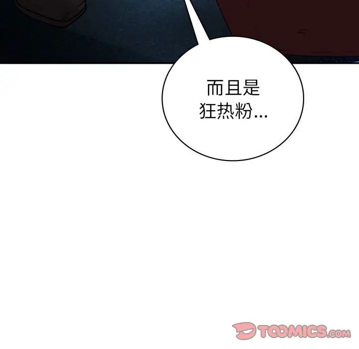 回不去的婚姻第23話