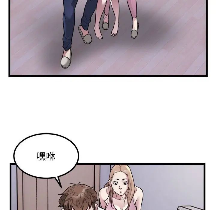 好运出租车第21話