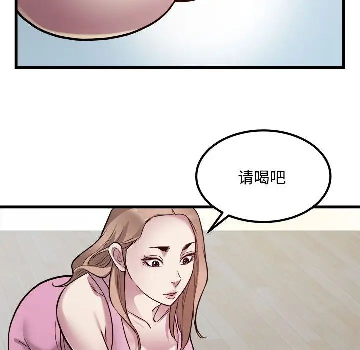 好运出租车第21話