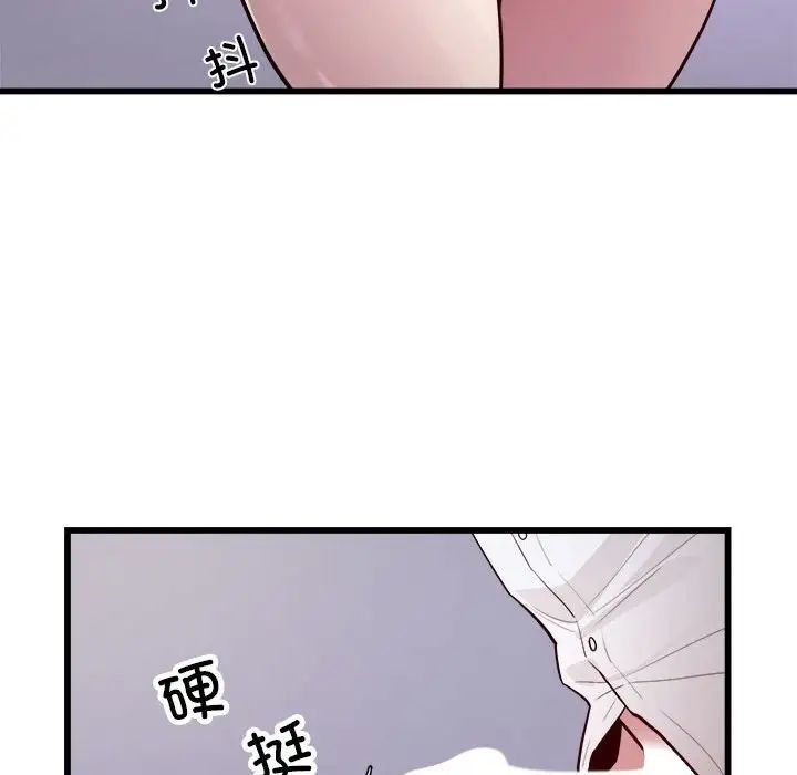 好运出租车第21話