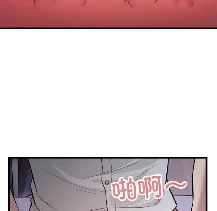 好运出租车第21話