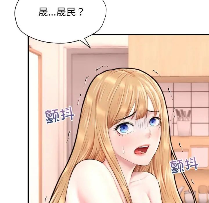 成为人上人第22話