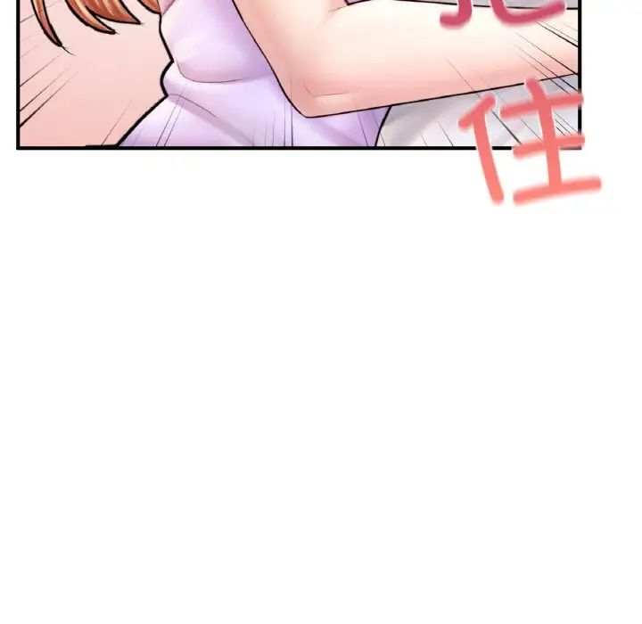 成为人上人第22話