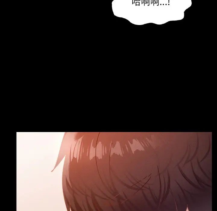 在学校达咩！第25話