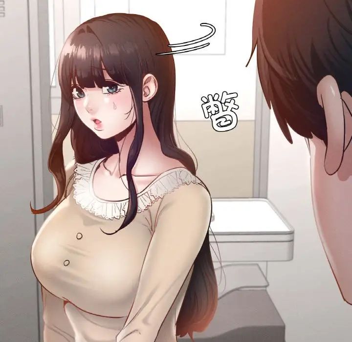 在学校达咩！第25話