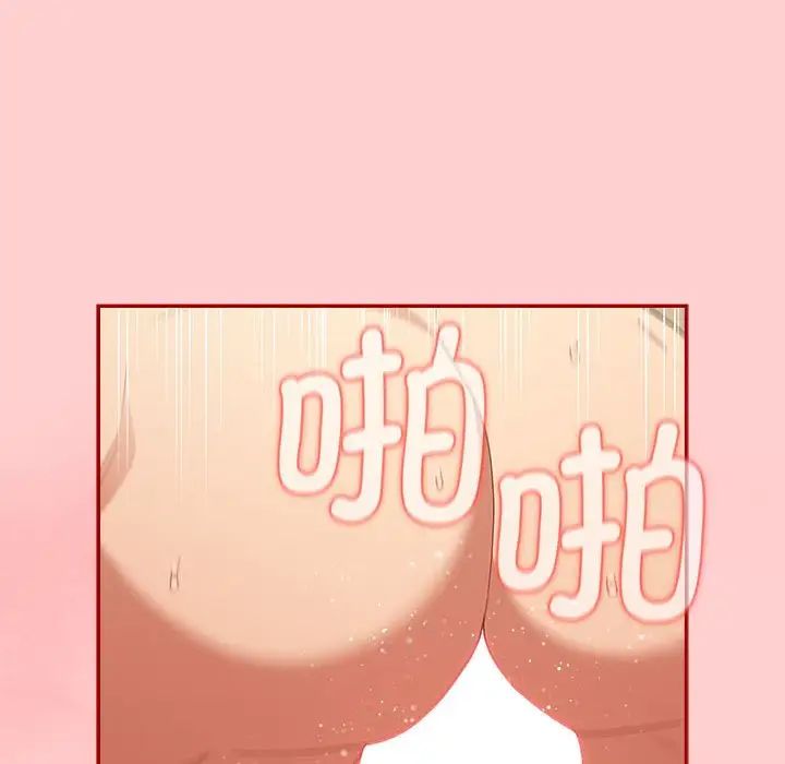 游戏规则我来定第60話
