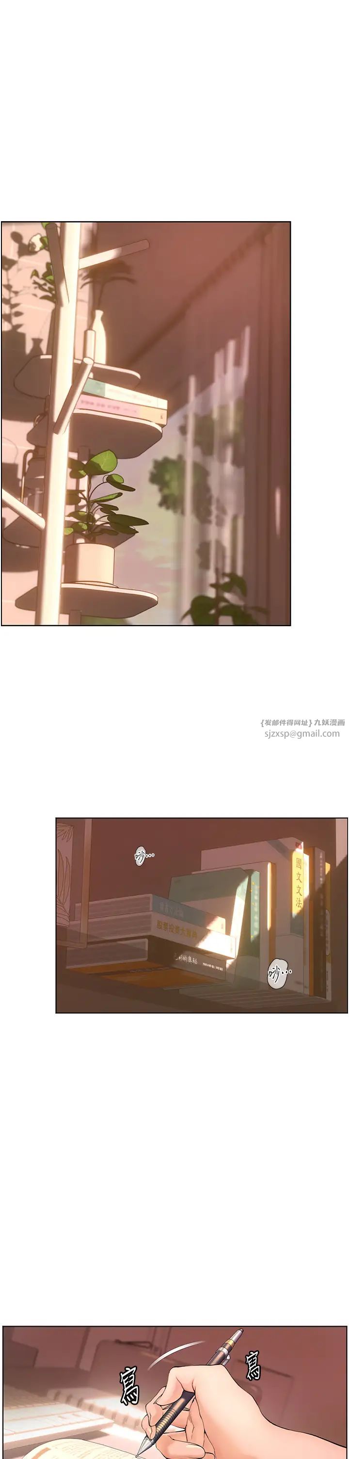 老師的親密指導 - 第1話-小綿羊踏進豪門當傢教!1.jpg,老師的親密指導 - 第1話-小綿羊踏進豪門當傢教!1,老師的親密指導 - 第1話-小綿羊踏進豪門當傢教!